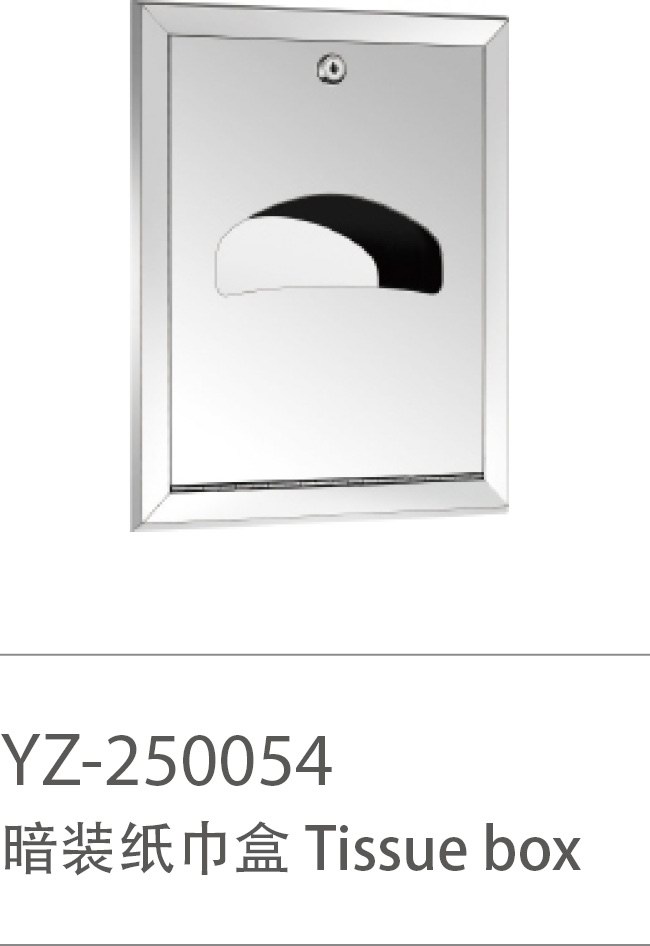 YZ-250054